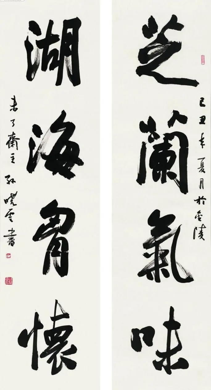 当代书法家泰斗孙晓云这幅书法怎么样？我就喜欢她用浓墨，书法雄浑，厚重，其书法具有