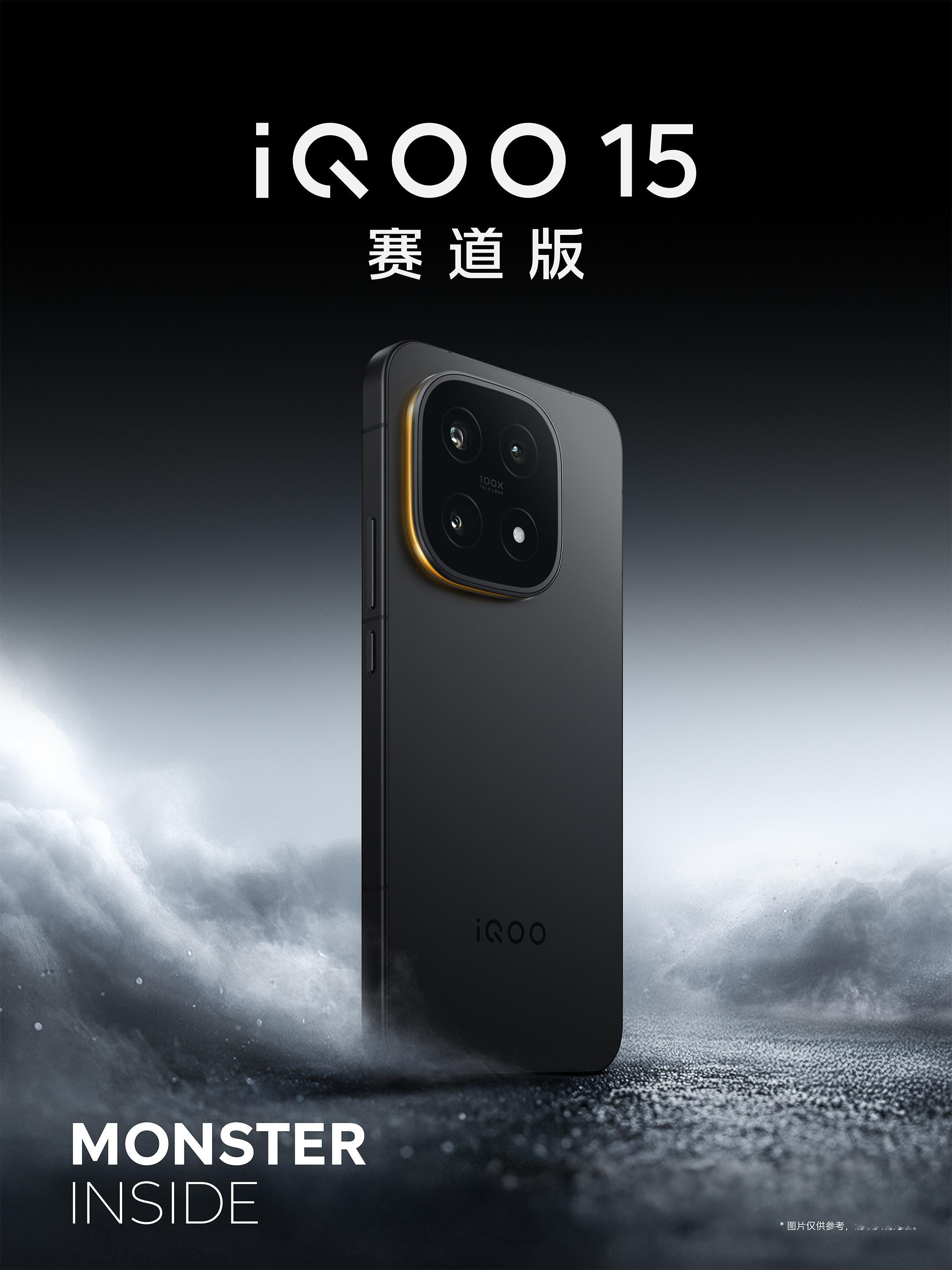 iqoo15四个颜色，感觉旷野和传奇版耐看点​​​