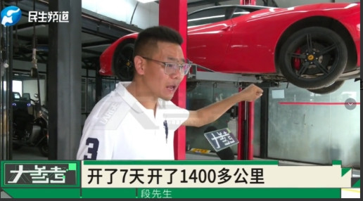 河南郑州，男子将店里一辆90多万的超跑租给了一个小伙，每天租金2000-3000