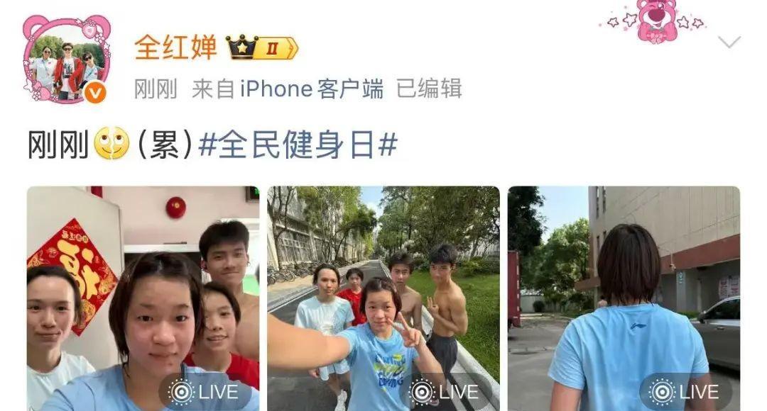 全红婵着实因训练而身形消瘦。8月9日，她于社交平台晒出训练合照，并且配以文字“