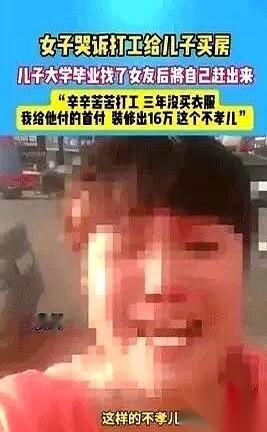 贵州有桩事，听得人拳头邦邦硬。一个当妈的，离了婚，一个人打几份工，硬是把儿子从