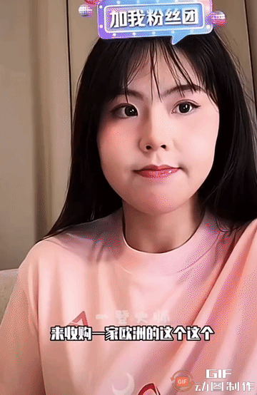北京时间9月8日晚，中国女篮中锋李月汝在直播时和经纪人一起透露了一个重磅消息：李