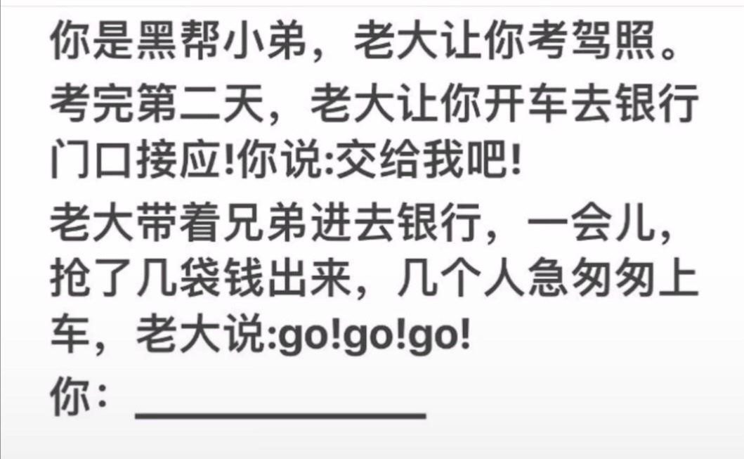 这种情况我如何应对？老大很急...
