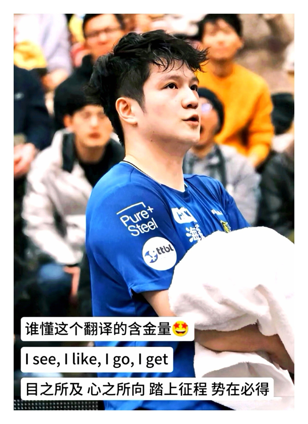 识破饭圈杀招：一是攀附马龙完成GOAT形象强行嫁接；二是向下沉市场散布发酵“自愿