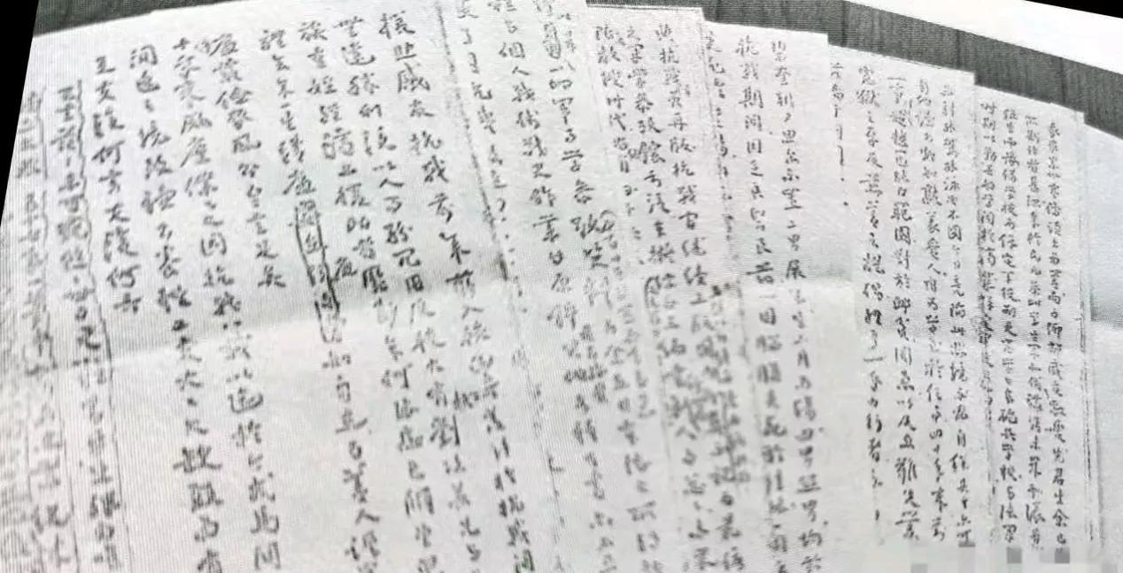 吴石将军在生命最后的时间里,他在八开本大的画册背面,写了六张近两千字的遗书!他托