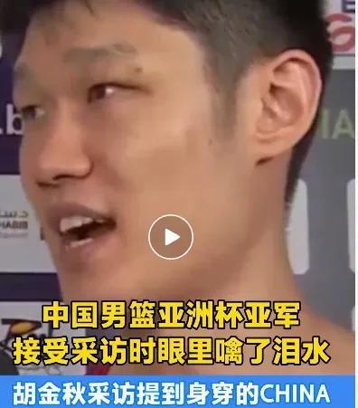 先把话放在这里，大秋退役后，要么是优秀教练，要么是优秀领导。你看他赛后的采访发