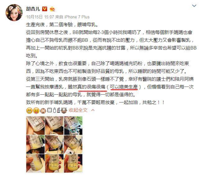 别再暴力通乳! 这些妙招让你告别疼痛