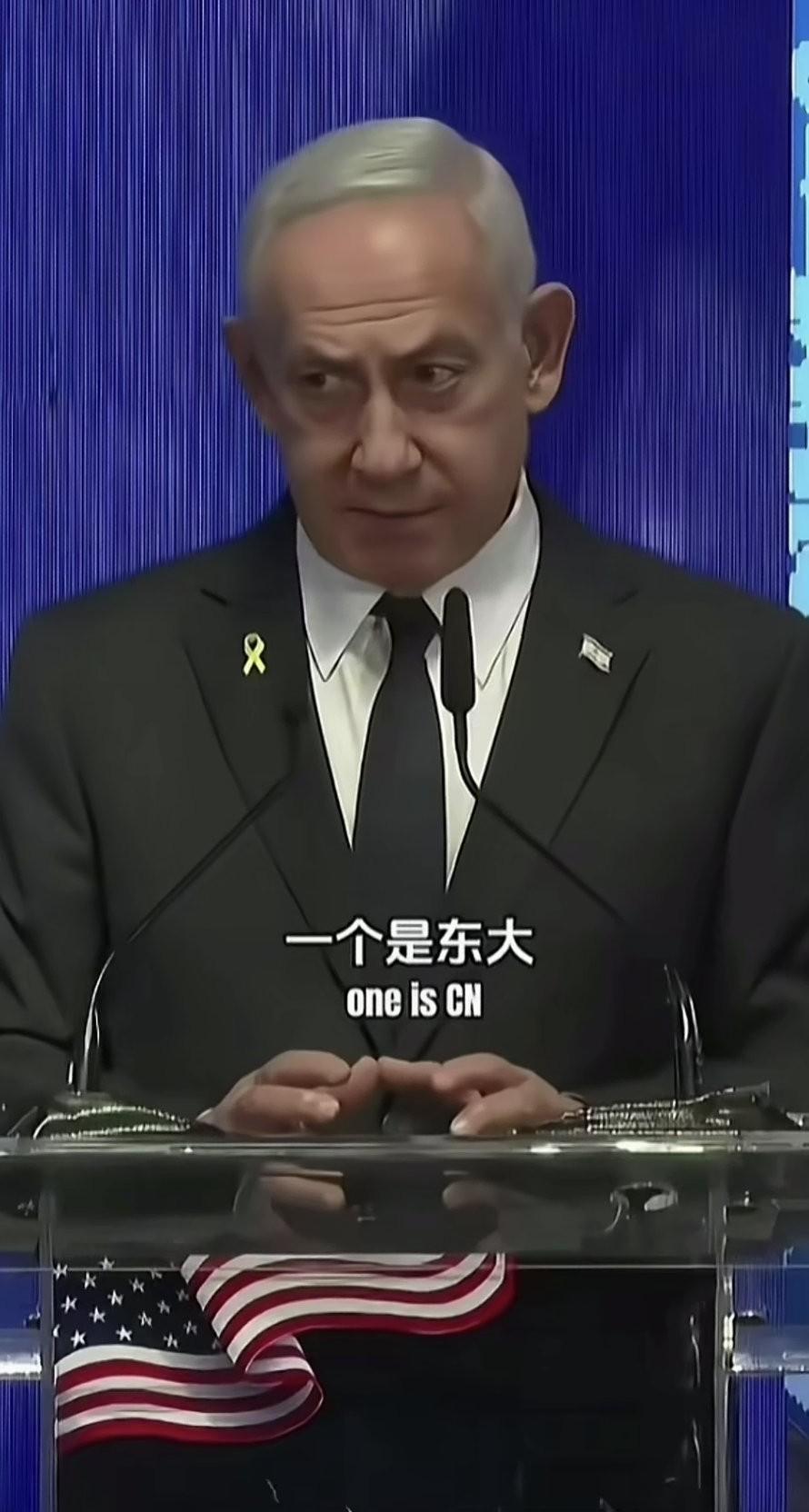 坏消息：15号，小以点名东大，污蔑我们利用媒体攻击它，并称其要反击！好消息：1