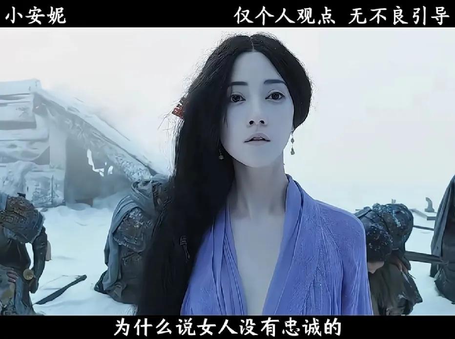 在情感关系中，有人认为女性忠诚度不足，虽然这种说法有些扎心，但在部分情况中似乎有