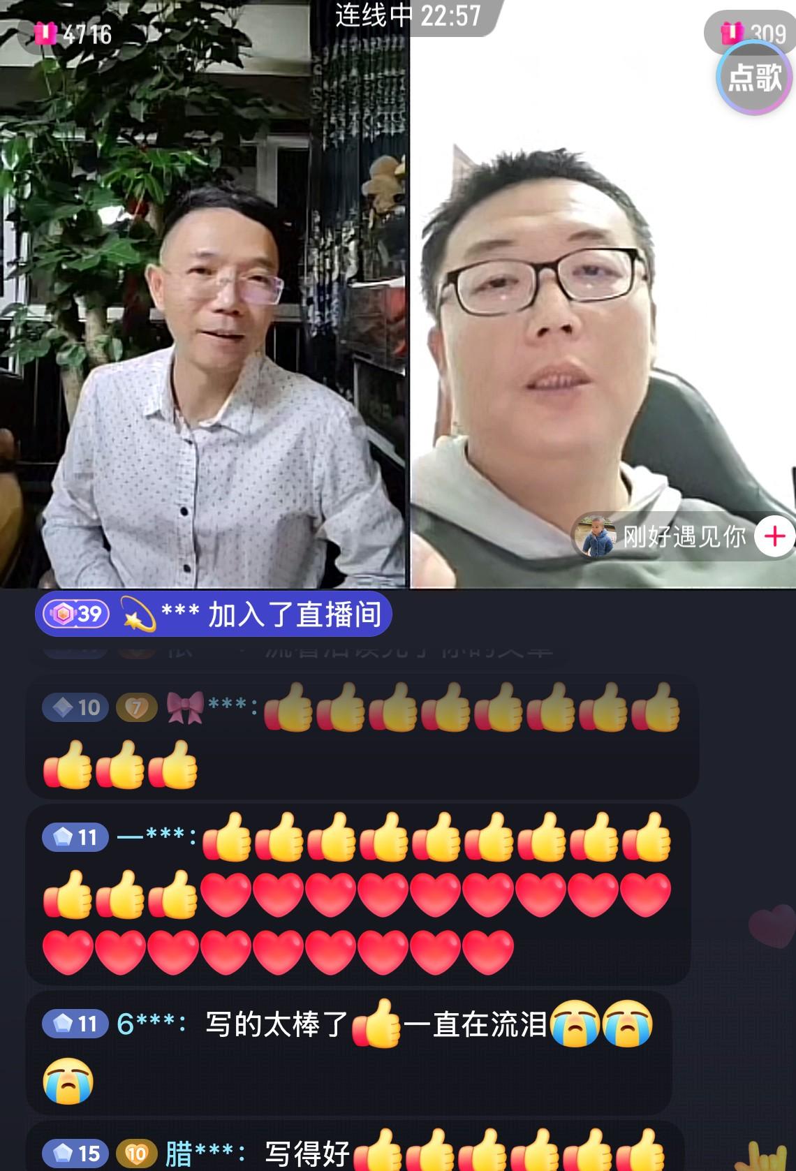 李律开播了！两三天没见粉丝，因一篇好文感慨万千。夜深了，我习惯性地拿起手