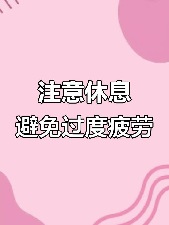 建议尽量不要调休！打工人的崩溃，从来不是矫情建议尽量不要调休冲上热搜，一句