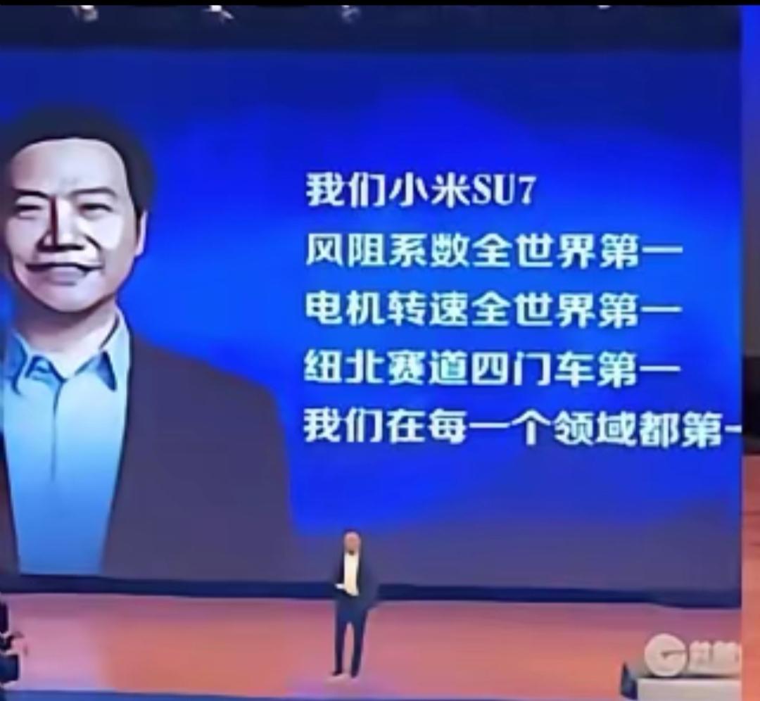 这是几个第一？遥遥领先而已！