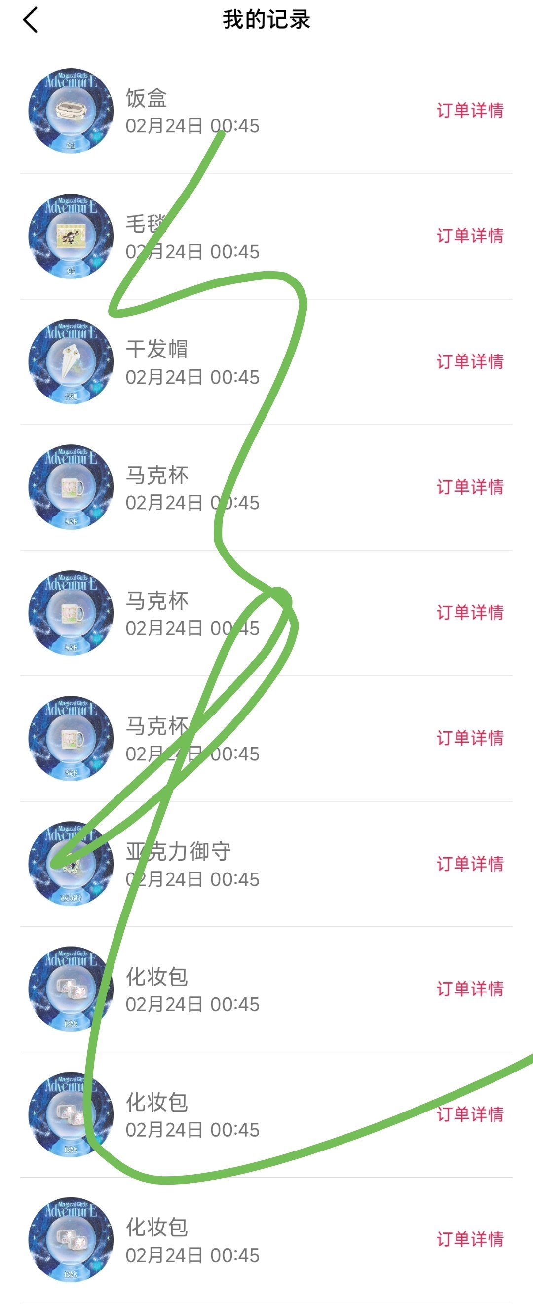 臭手福利完全为我量身定做