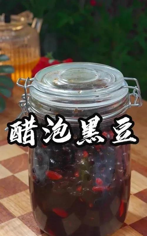 陈醋泡黑豆神医也歇着！把黑豆里面的杂质捡干淨，装在一个容器内，不要过多，干黑豆