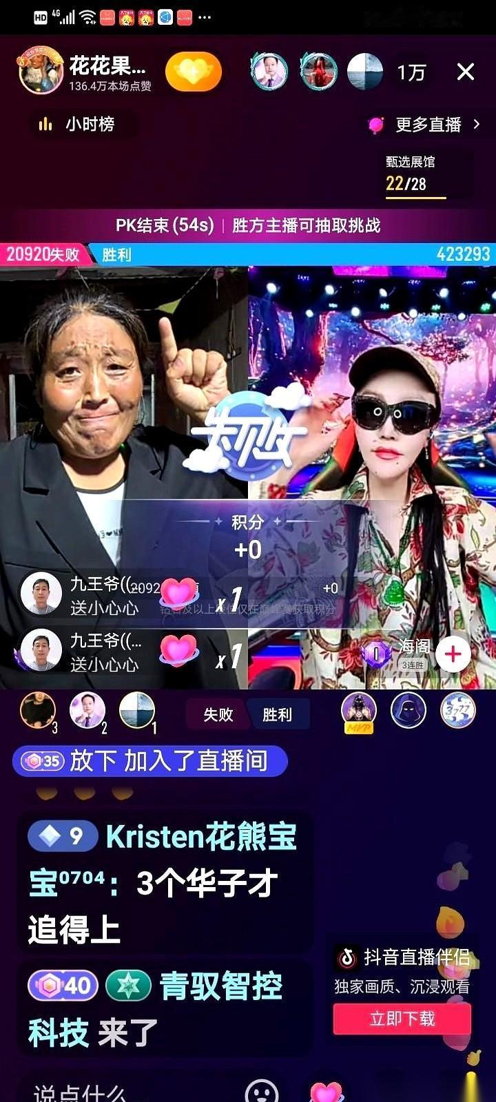 你见过被人按在地上疯狂摩擦，还笑得连后槽牙都露出来的吗？昨晚看直播，那场面，简