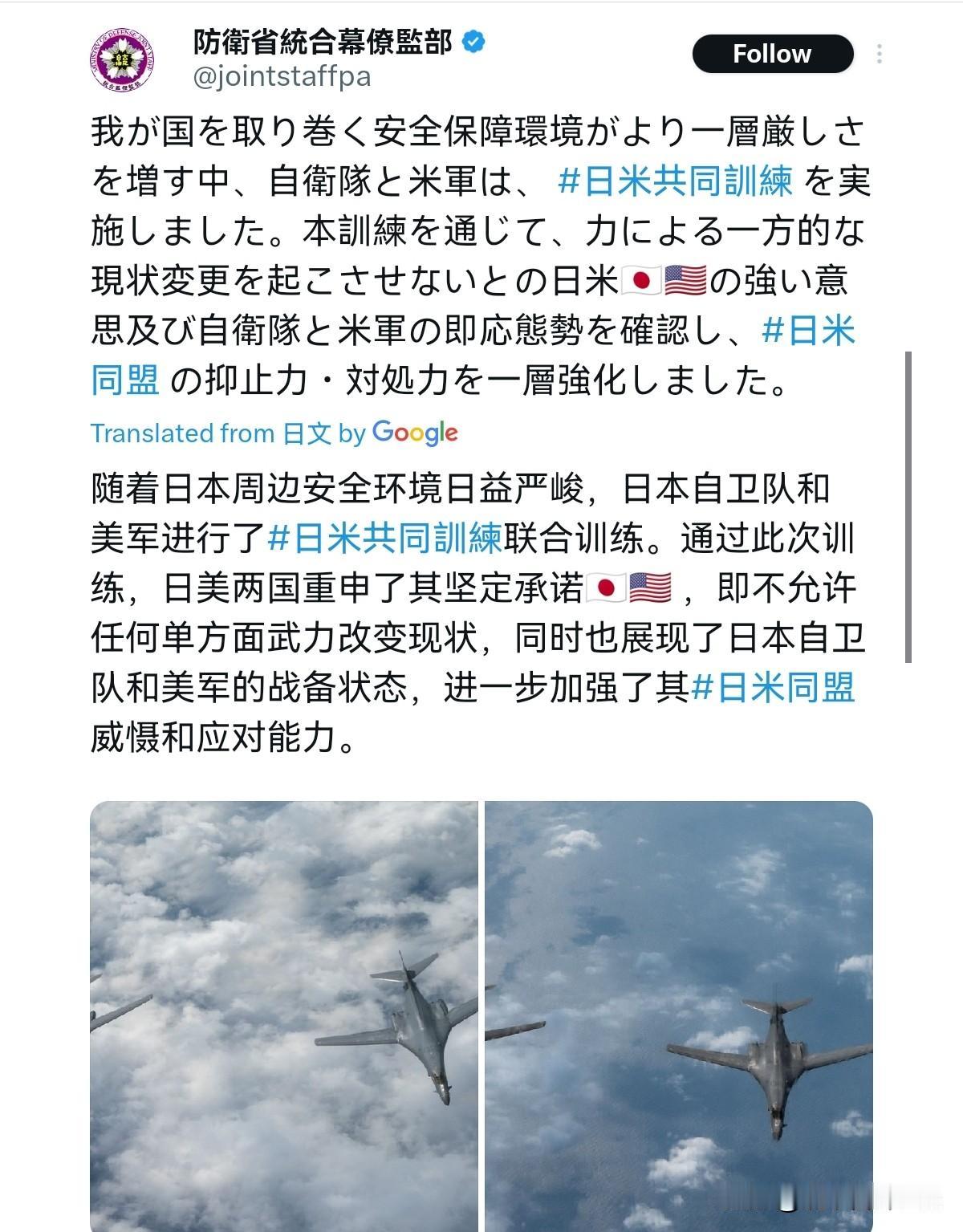 日本自卫队开始做动作了！11月18日，日本防卫省声称，随着我国周边的安全环境变得