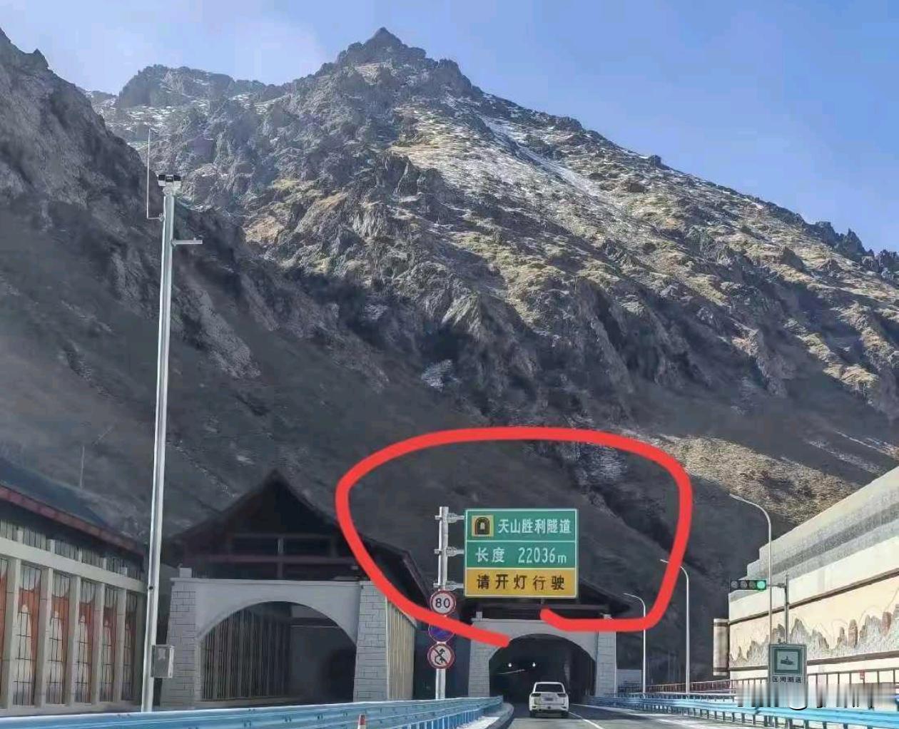 这是国内最长的隧道吧？