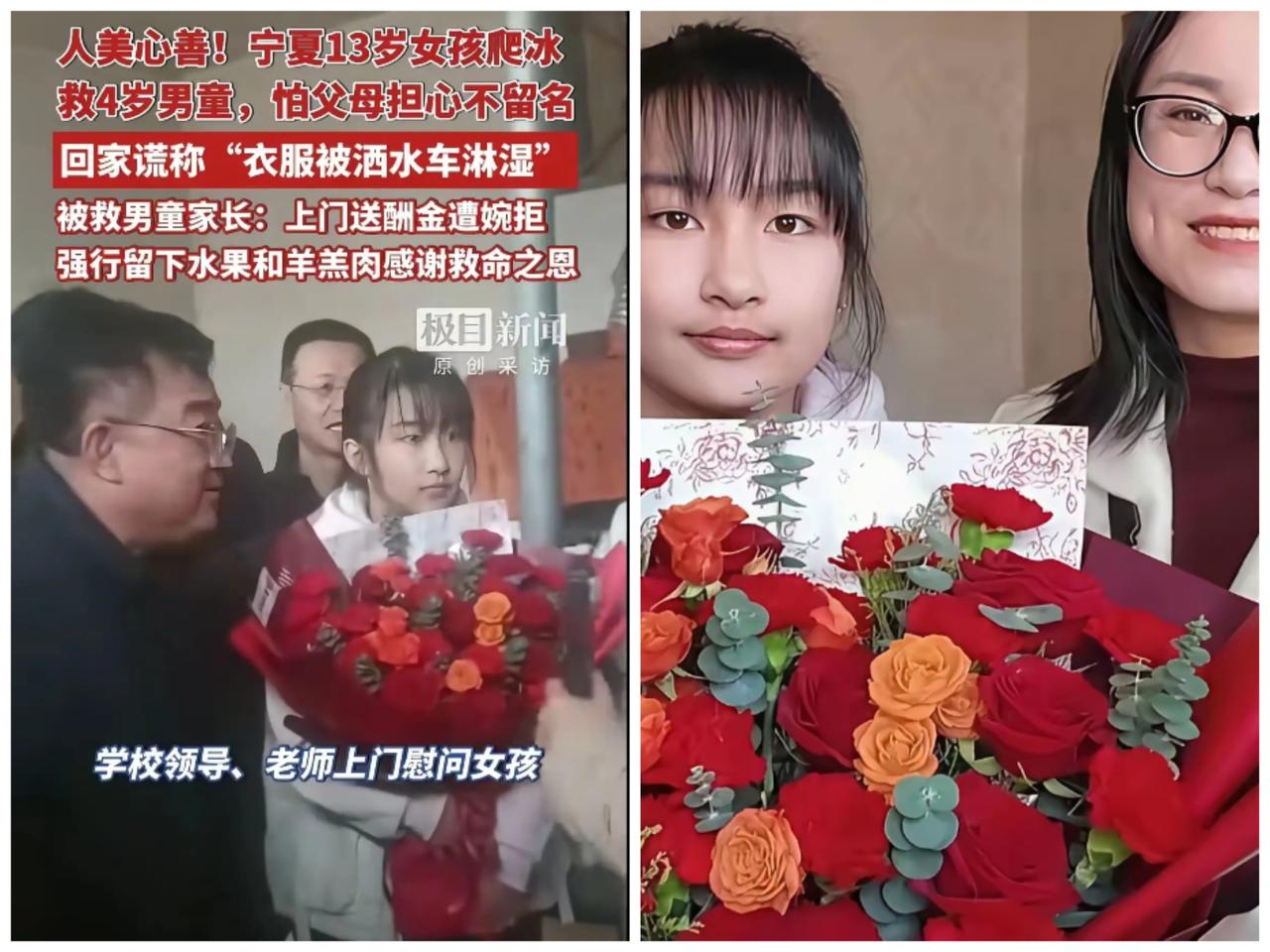 太炸了！13岁女孩李佳婷的善良，直接被整个社会狠狠偏爱了一把！谁能想到，她冰窟救