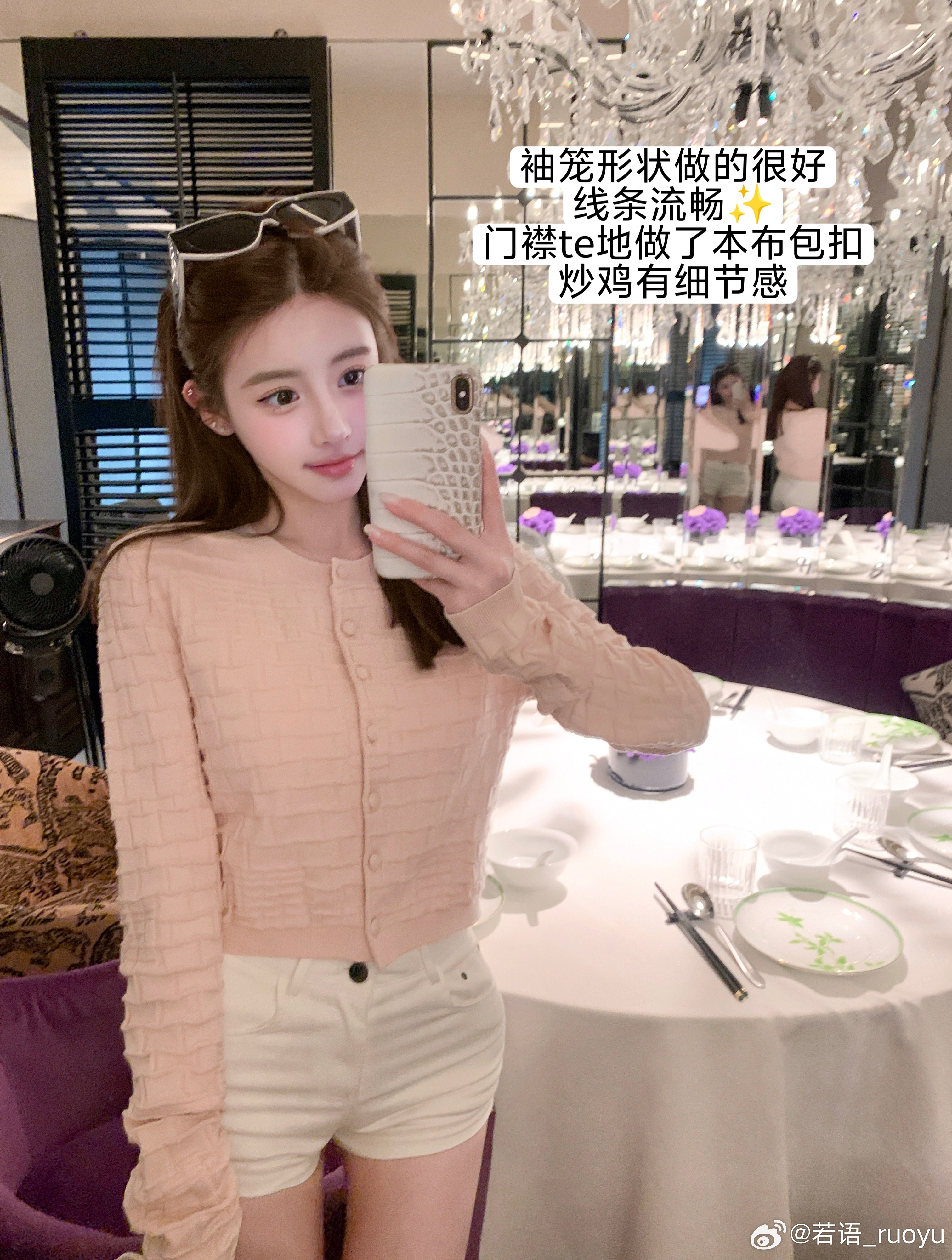 【温柔姐系】氛围感至上🍂揪只送🧚生活手记‍ootd​​​