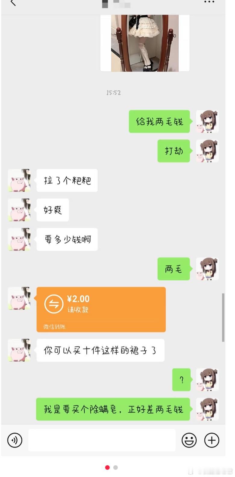 家人们谁懂啊，这样的男朋友该不该分​​​