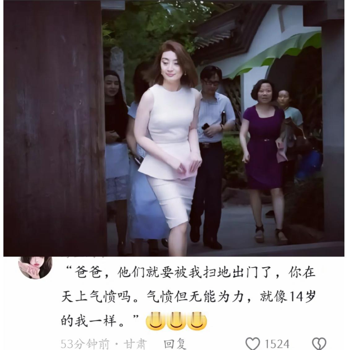 谁知道这部豪门连续剧的剧情到哪儿了？脑回路有点儿跟不上，宗馥莉如今是复仇女神