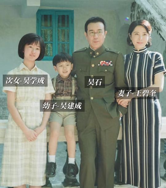 1950年3月，国军中将吴石被捕，6月，以“叛国罪”被枪毙，在他死后一周，16岁