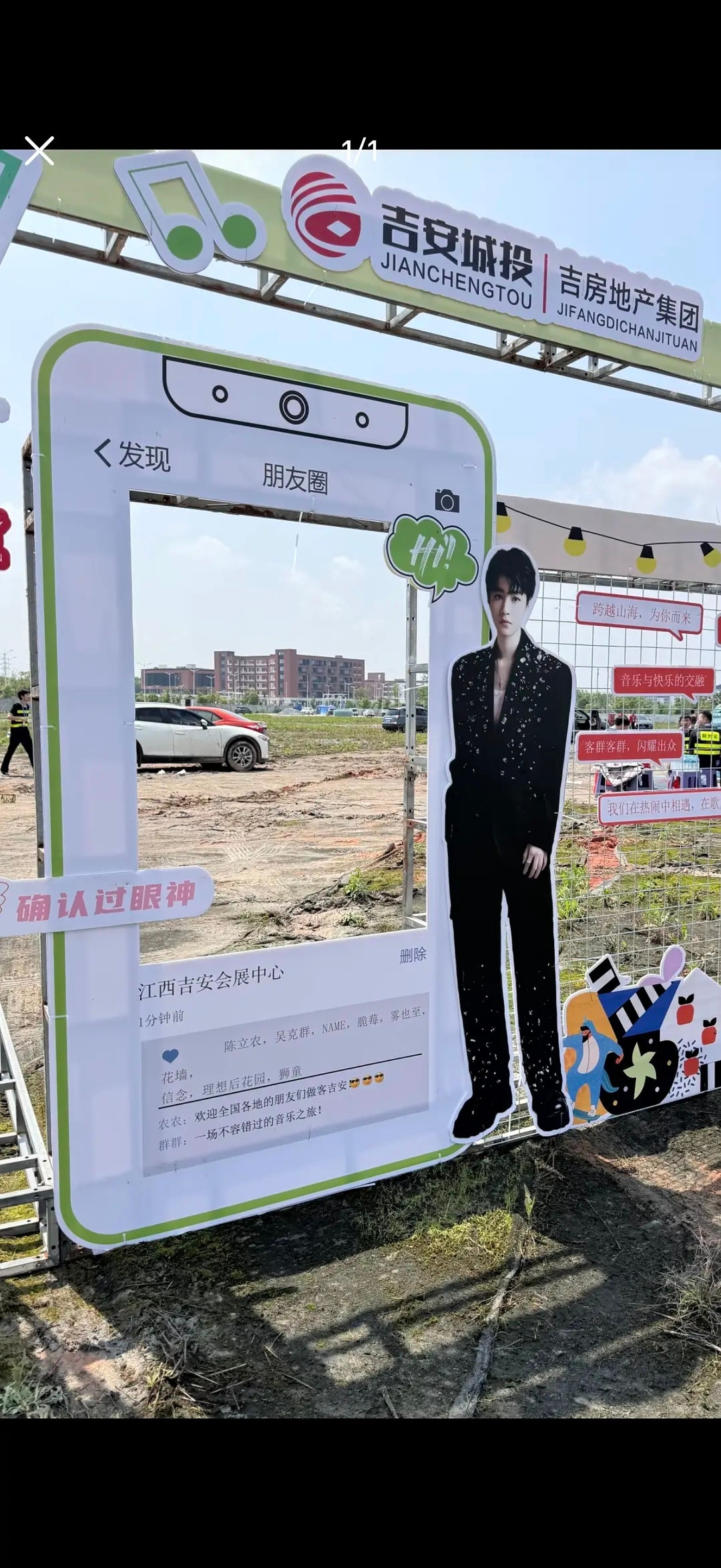 草台班子把王俊凯当成陈立农了