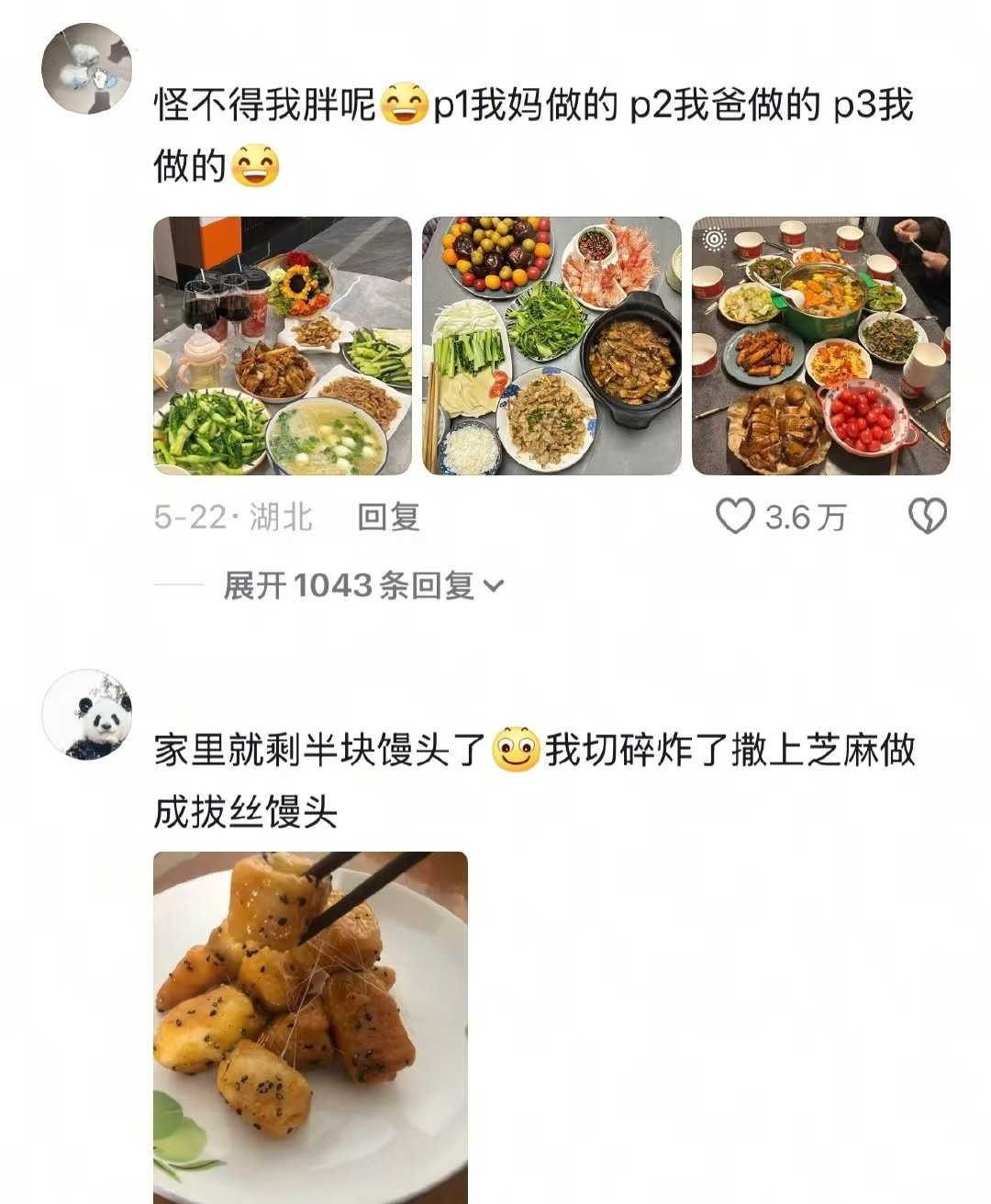 原来这就是长胖的原因终于理解有些人会说食堂好吃了​​​