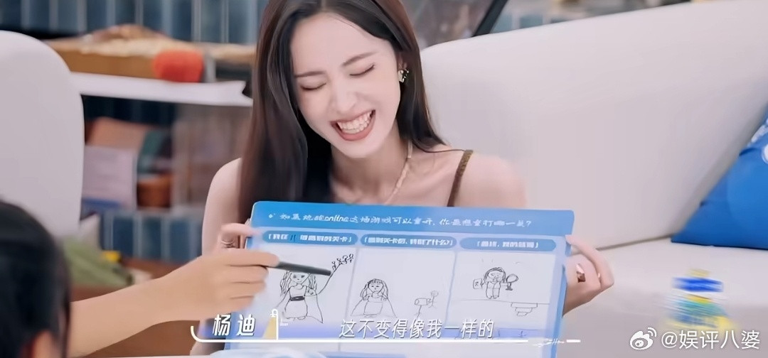娜扎画的自己像杨迪娜扎这画功绝了，明明是自画像，杨迪看了都忍不住认领。美女的画笔