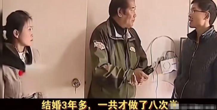 年轻夫妻结婚3年多，性生活不到10次！妻子得不到满足，找来调解员哭诉：“他说夏