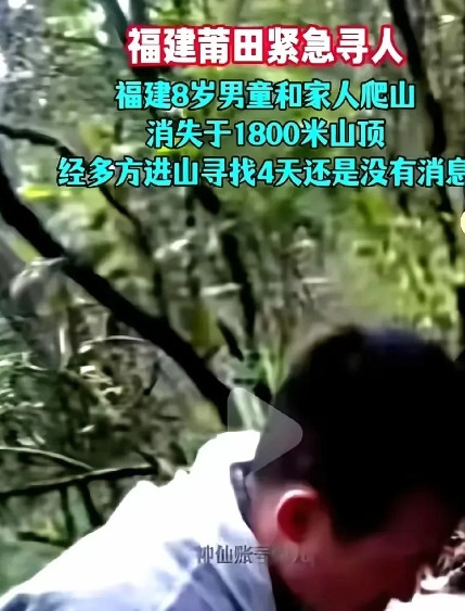 石谷解已经封山了，一个已经回到家的救援人员说，现在除了官方搜救队能进去，其他人都