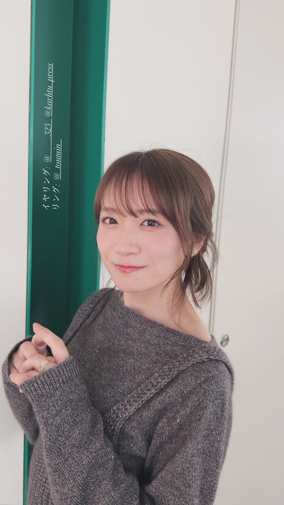 秋元真夏「🙈🙈ちいかわパークちいかわ」　manatsugram