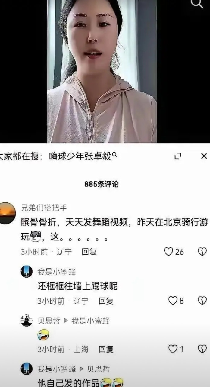 刷到那个青训俱乐部和球员家长撕逼的破事真的血压飙升。现在这些搞足球的是不是都穷疯