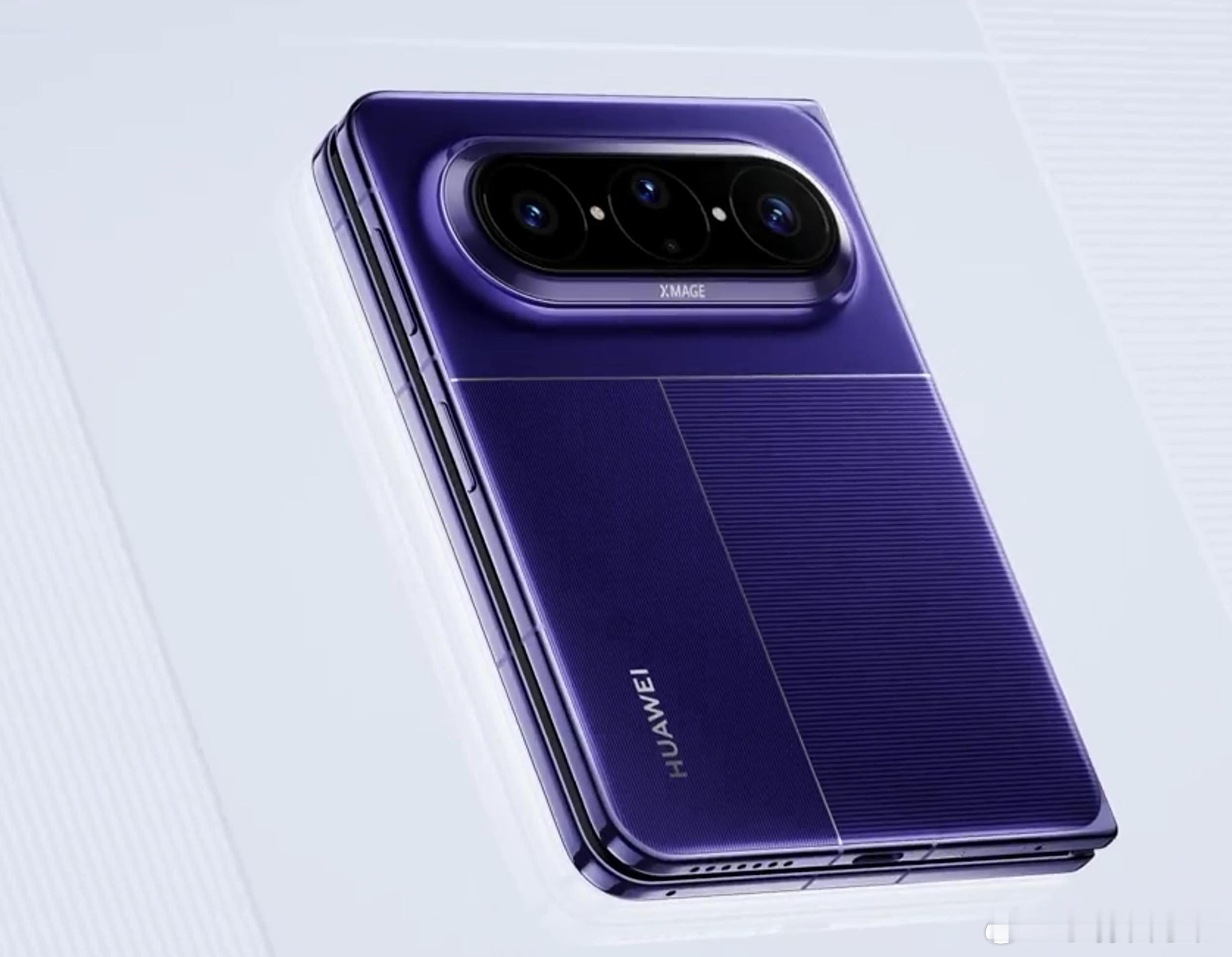 聊聊华为最新的大阔折叠PuraXMax全球首款大阔折-华为PuraXMa