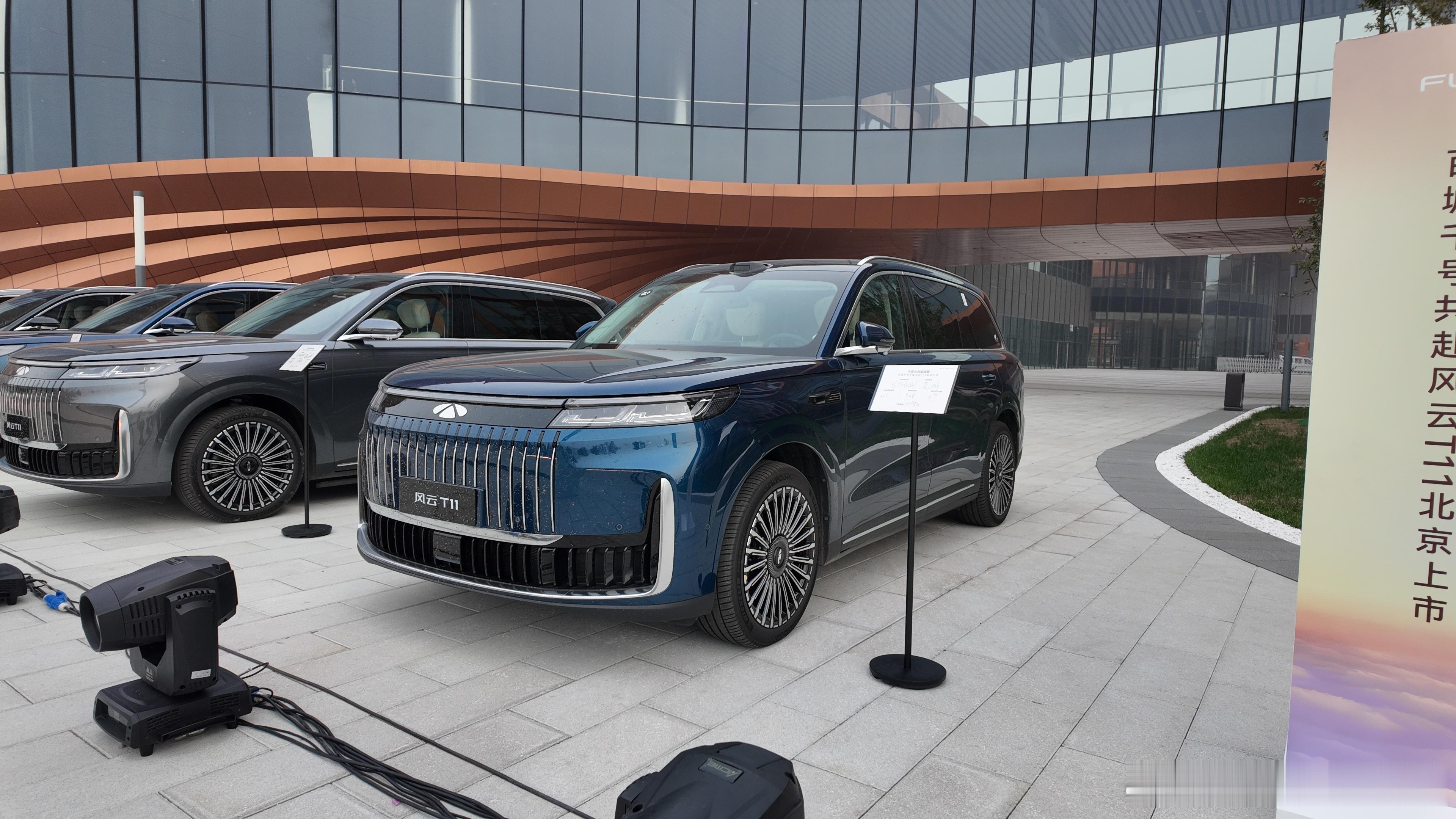 作为今晚就要上市的大六座SUV,奇瑞风云T11给我的第一印象是气场十足,超过5.