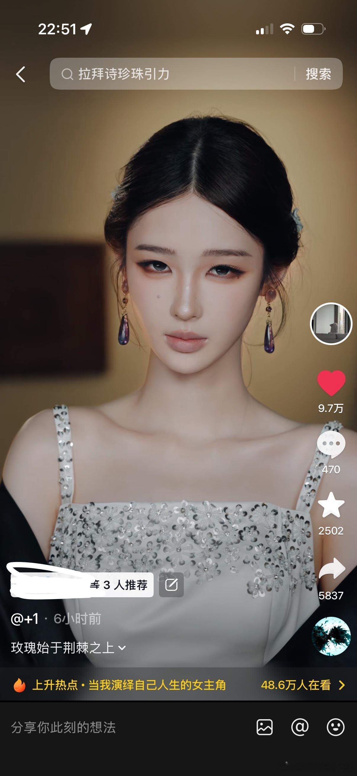 太美了太美了太美了