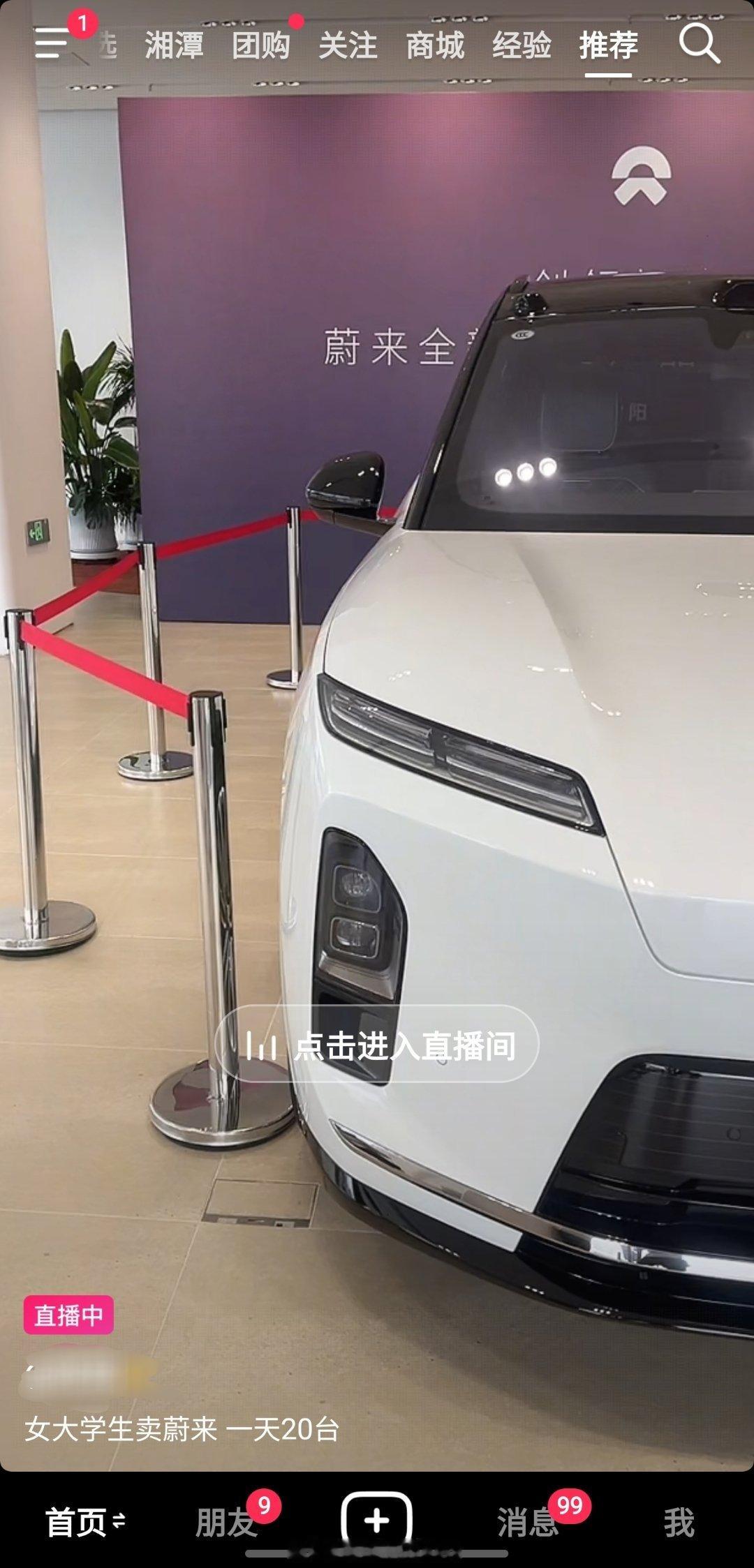 一个主打内饰和空间的车进不去内饰体验不了空间还是我熟悉的那个营销​​​