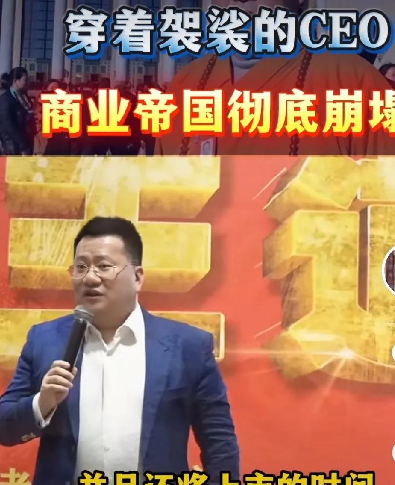 如今的少林寺，给人的感觉越来越像一家商业公司，而释永信更像个CEO，而非传统意义