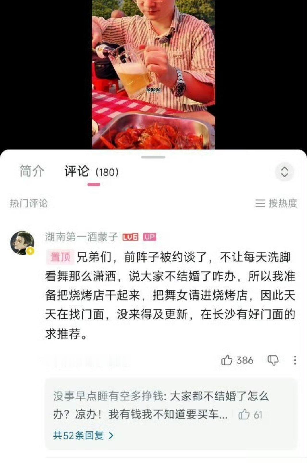 ？？？