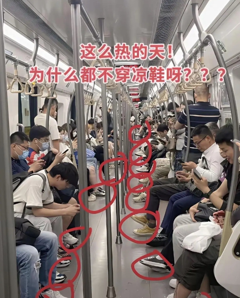 真是搞不懂了，为什么现在的人夏天不穿凉鞋？