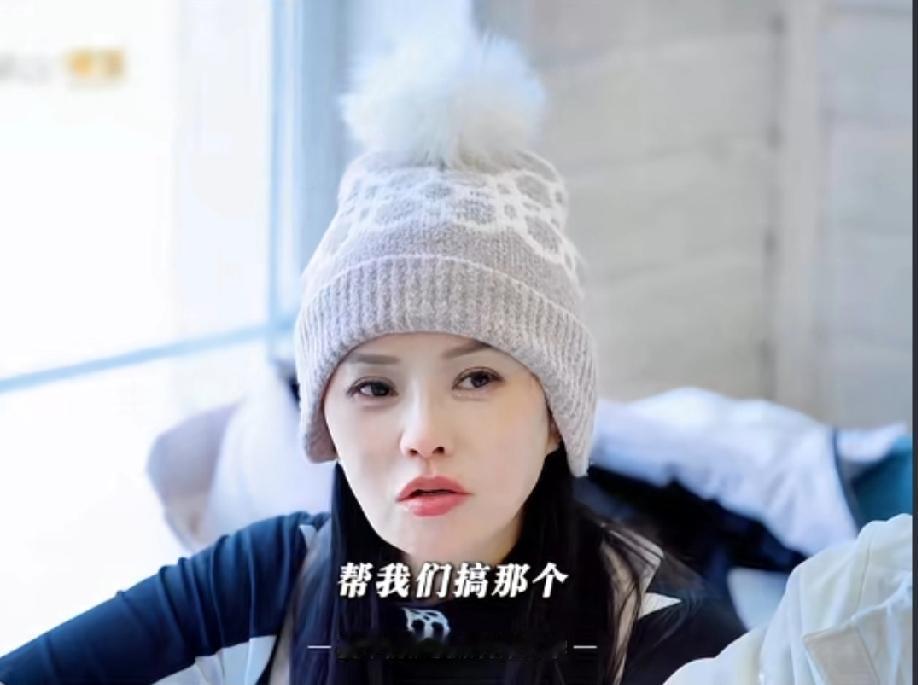 伊能静让孙杨搞……马頔：搞心态！哈哈哈！伊能静让马頔搞吃的，孙丞潇搞交通，孙