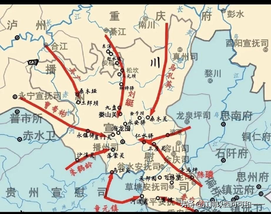 一个小小的播州为何要动用大明24万大军？一、基础背景1. 播州：今贵州