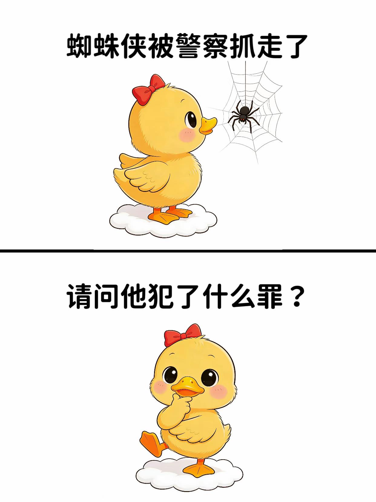 今日欢乐梗图来啦脑洞大开梗图搞笑幽默脑洞无限开奇妙的知识每天一个治愈