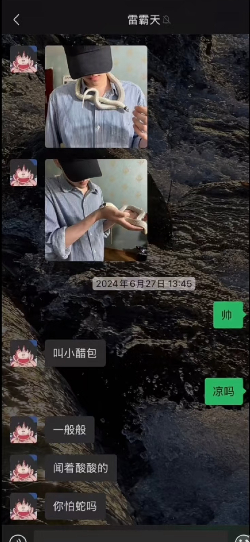 还蛮绝杀的​​​