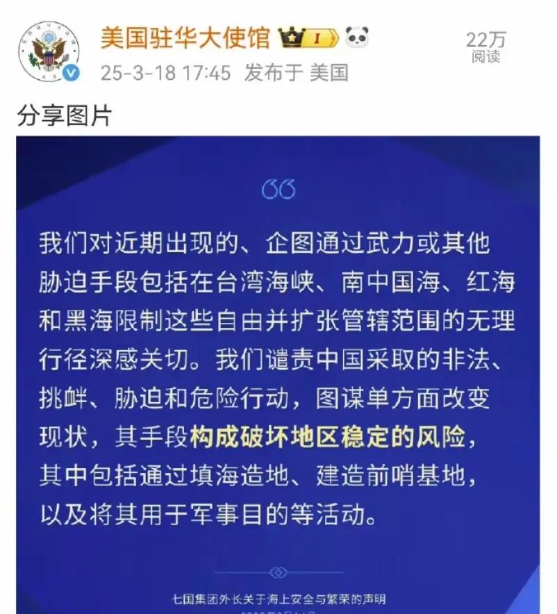 什么叫不要脸，看看七国集团外长会议就知道了。七国集团的外长在加拿大开了个会，