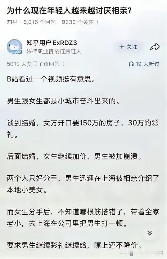 小姐姐这彩礼炫得……我竟然哑口无言！[捂脸哭][捂脸哭]