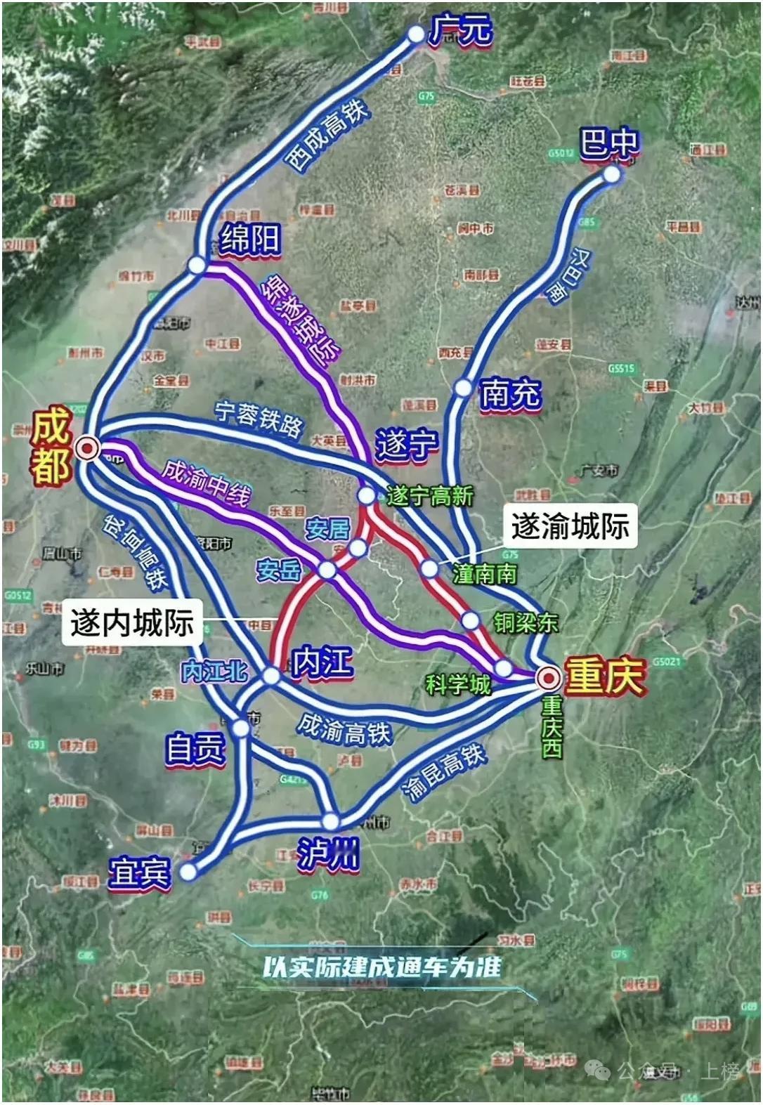 绵遂段铁路已经在修建中了，等遂内城际和遂渝城际修通以后，遂宁的高铁路网就打通了，
