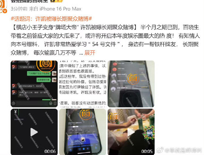 这？？？​​​