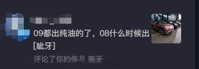 [哭哭]​​​