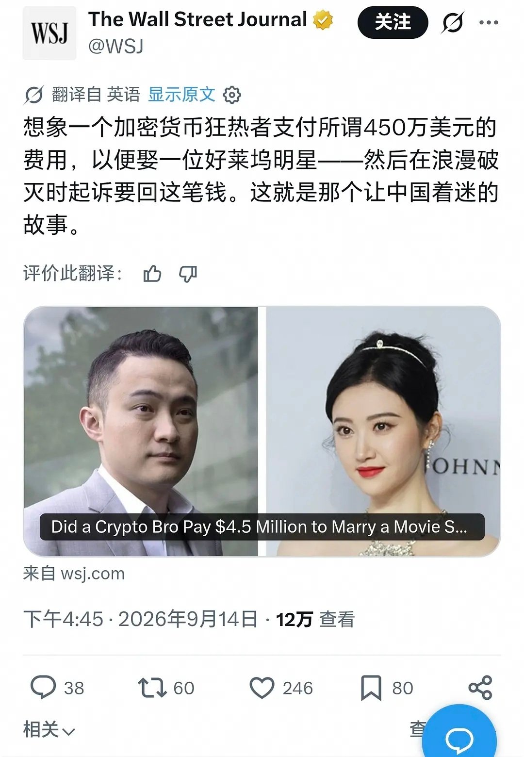 美国权威媒体认证景甜为好莱坞明星，嘲笑她的算不算被打脸了​